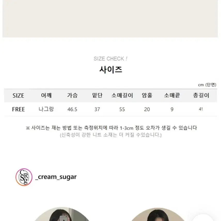 [BUNJANG] 심플 오프숄더 니트 새상품 / 심플 오프숄더 니트 새상품