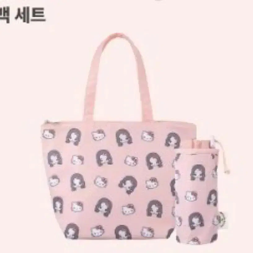 [BUNJANG] Hello Kitty Jisoo Lunch Bag Set / 헬로키티 지수 런치백 세트