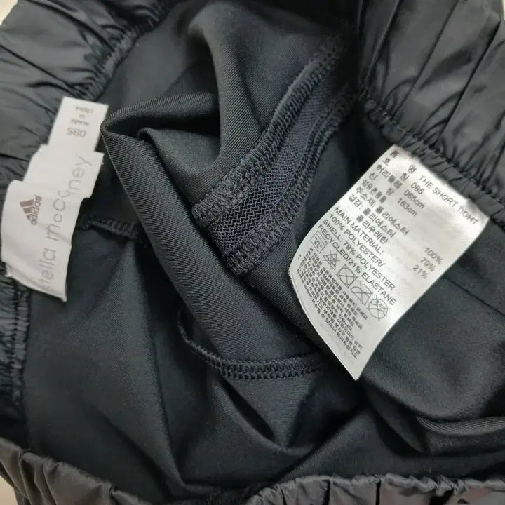 [BUNJANG] Stella McCartney Leggings - Size 85 / 스텔라 매카트니 레깅스 85