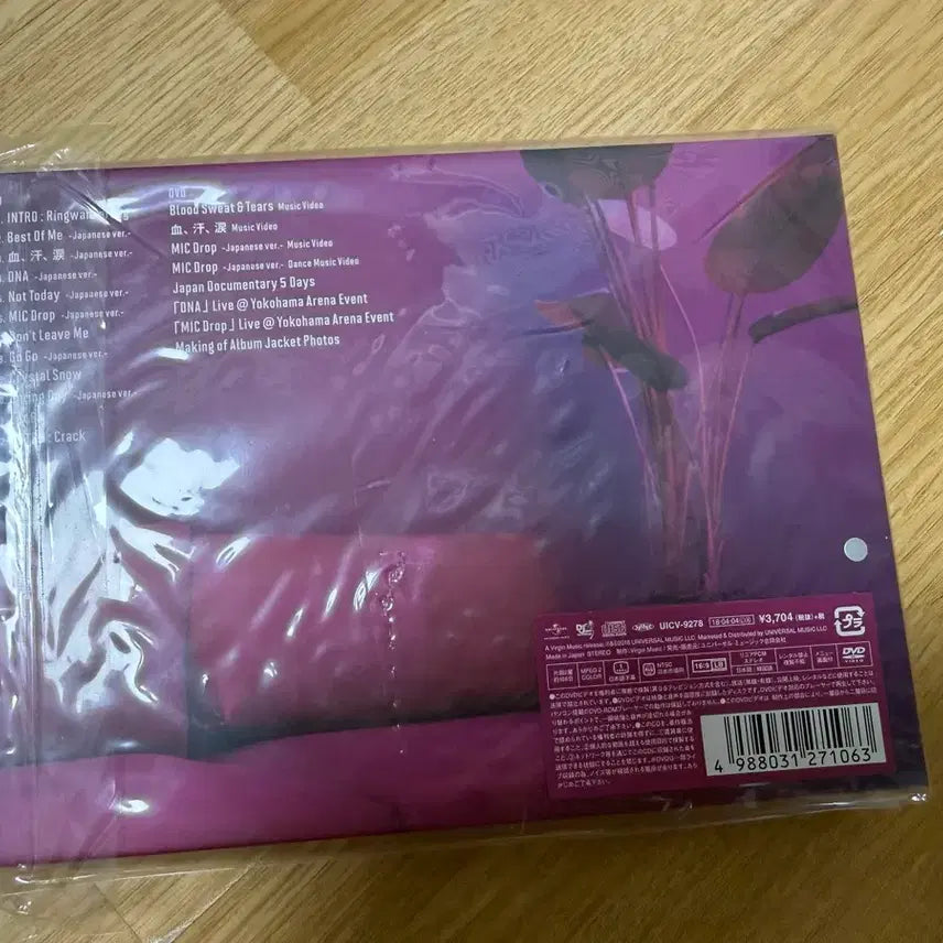 [BUNJANG] BTS Face Yourself Album / 방탄 일본 앨범