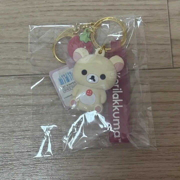 [BUNJANG] Rilakkuma Korilakkuma Keyring / 리락쿠마 키링