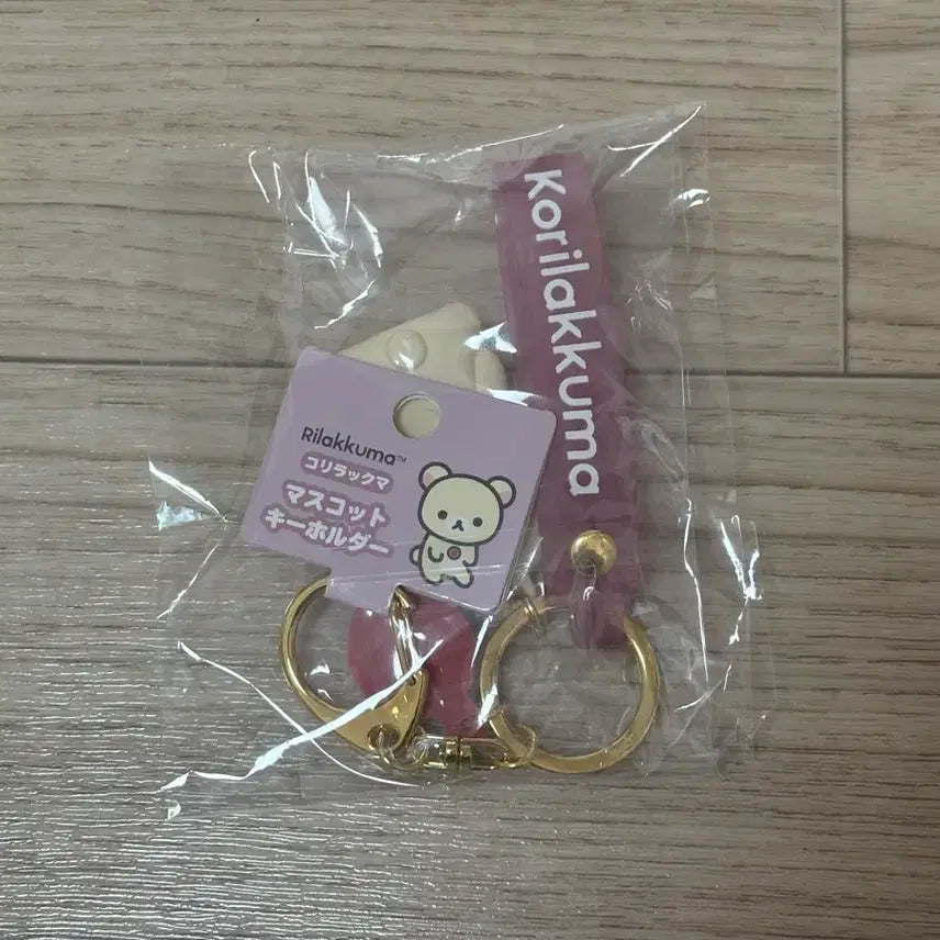 [BUNJANG] Rilakkuma Korilakkuma Keyring / 리락쿠마 키링