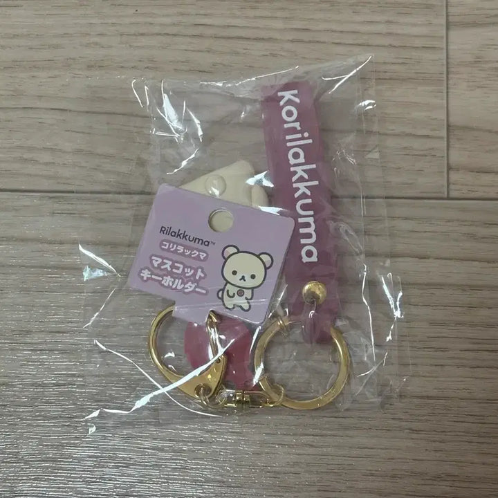 [BUNJANG] Rilakkuma Korilakkuma Keyring / 리락쿠마 키링