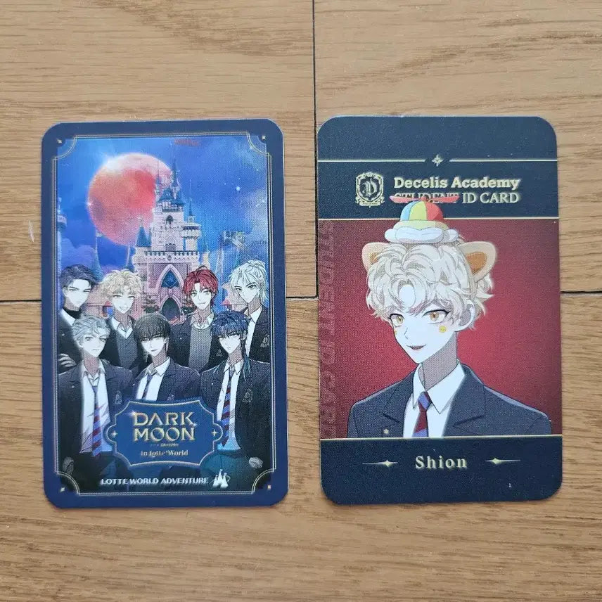 [BUNJANG] Enhypen Descellis Dark Moon Sunoo Student ID Card / 엔하이픈 드셀리스 다크문 선우 학생증 양도