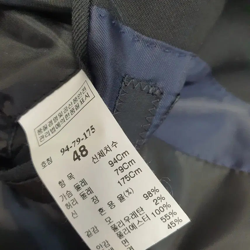 [SOLD OUT] 한섬 시스템 정장셋업 남자95 허리29