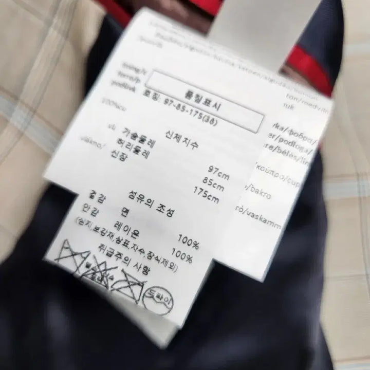 [SOLD OUT] 새제품 폴스미스 재킷 38사이즈