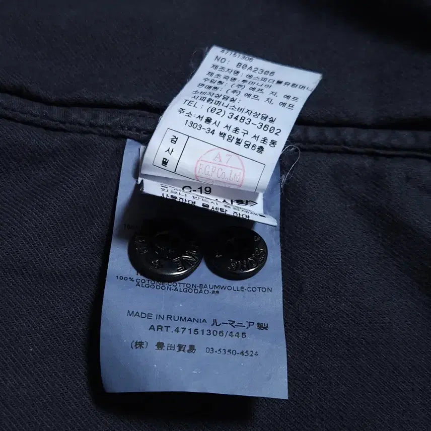 [BUNJANG] Stone Island Crinkle Reps Garment Jumper / 스톤아일랜드 크링클랩스 가먼트 점퍼