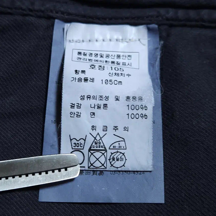 [BUNJANG] Stone Island Crinkle Reps Garment Jumper / 스톤아일랜드 크링클랩스 가먼트 점퍼