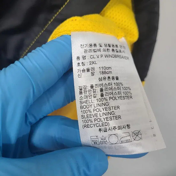 [BUNJANG] Reebok Windbreaker 2XL Yellow Black White / 리복 바람막이 2XL 옐로우 블랙 화이트