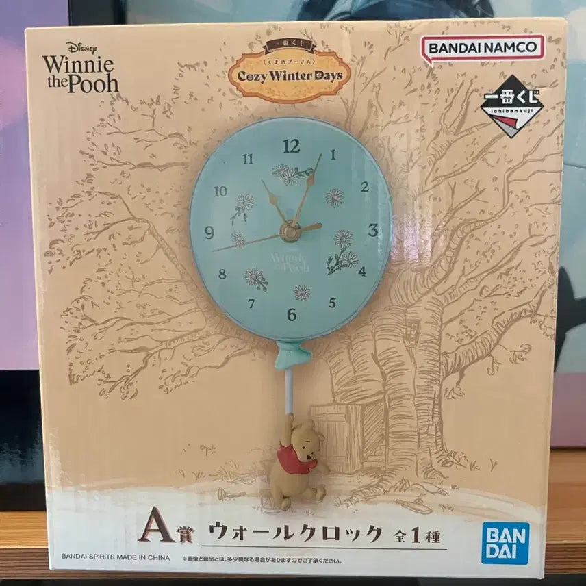 [BUNJANG] Bandai Disney Winnie the Pooh Cozy Winter Wall Clock / 반다이 디즈니 푸 코지 윈터 벽시계 제일복권 a상