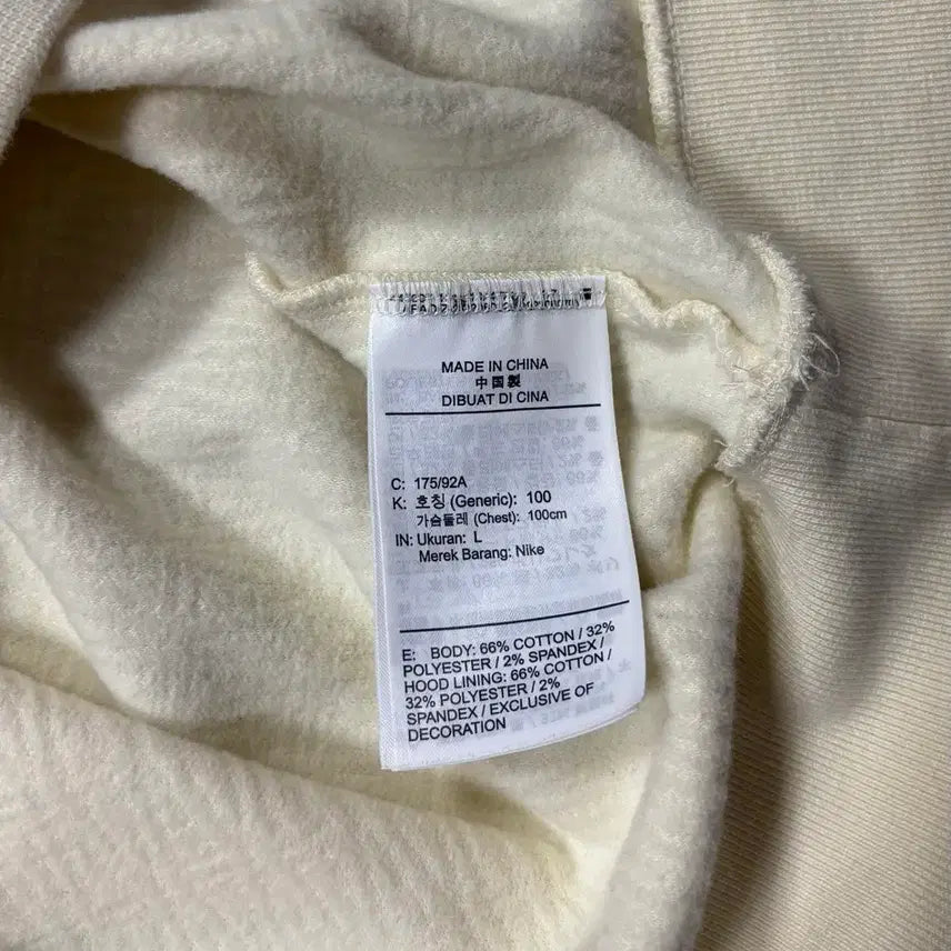[BUNJANG] A.MA.MANIERE Jordan Hoodie (Ivory) / JORDAN x A.MA.MANIERE 조던x아마마니에르 후드 L