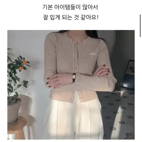 [SOLD OUT] 시티브리즈 버튼업 골지 가디건 베이지