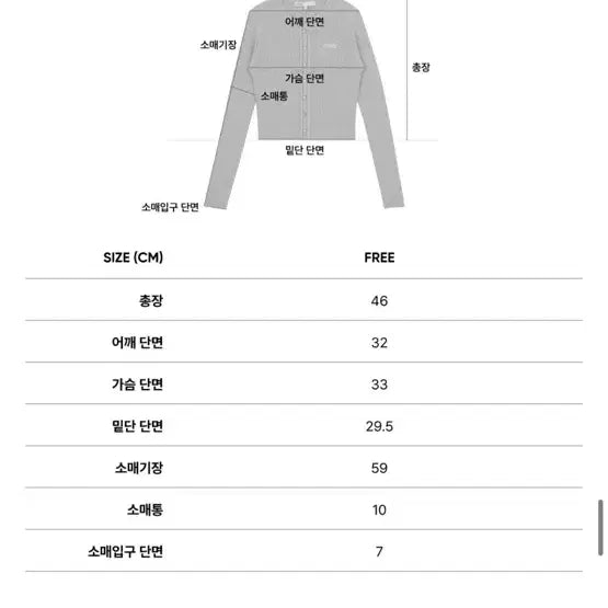 [SOLD OUT] 시티브리즈 버튼업 골지 가디건 베이지