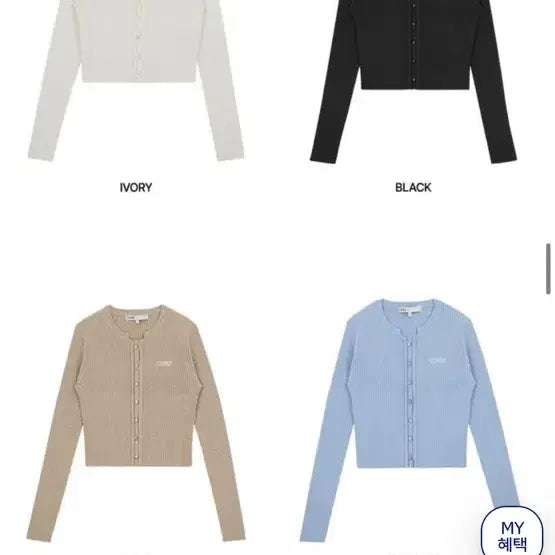 [SOLD OUT] 시티브리즈 버튼업 골지 가디건 베이지