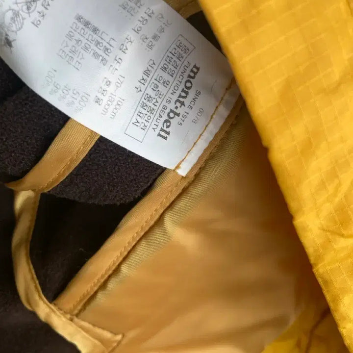 [BUNJANG] Montbell Windbreaker Vest Gold 100 / 몽벨 바람막이 조끼 골드 100