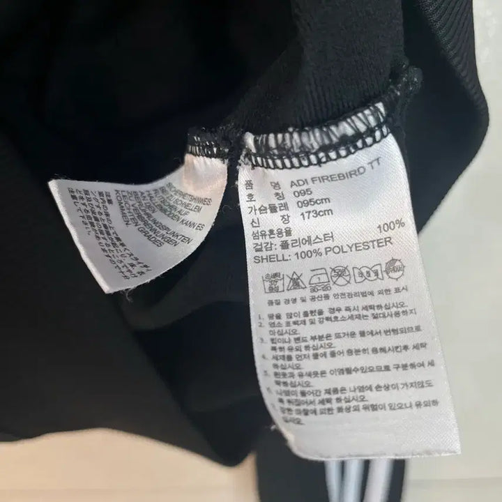 [BUNJANG] Adidas Firebird Track Jacket (95) / 아디다스 구파이어버드 대장 져지 블랙 (95)