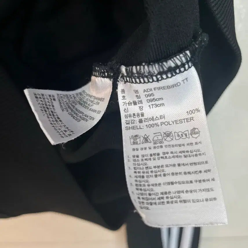 [BUNJANG] Adidas Firebird Track Jacket (95) / 아디다스 구파이어버드 대장 져지 블랙 (95)