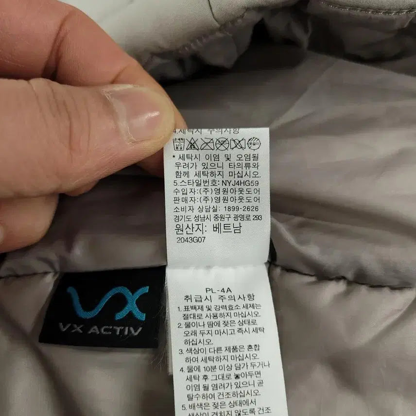 [BUNJANG] The North Face White Label Light Gray Suede Logo VX Active Jacket / 노스페이스 화이트라벨 라이트그레이 스웨이드 로고 네크비조 브이엑스 액티브