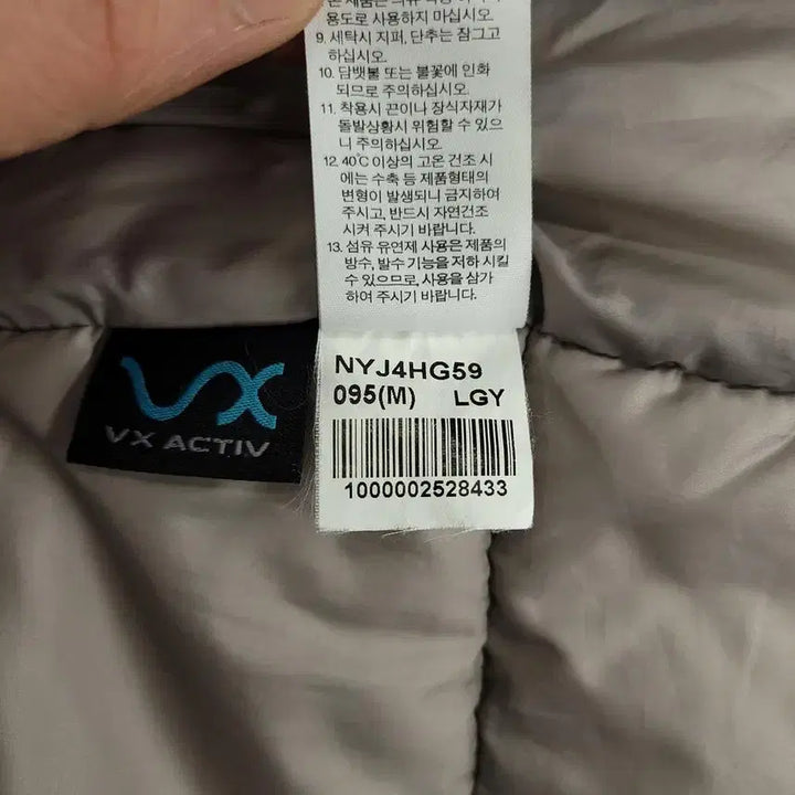 [BUNJANG] The North Face White Label Light Gray Suede Logo VX Active Jacket / 노스페이스 화이트라벨 라이트그레이 스웨이드 로고 네크비조 브이엑스 액티브