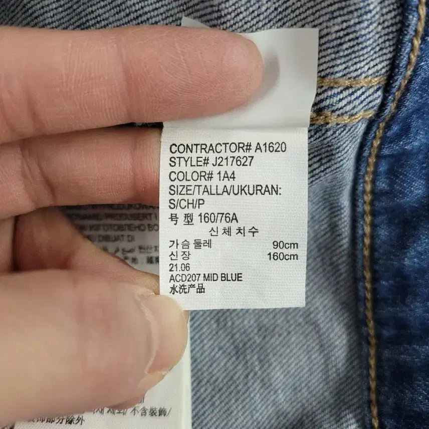 [BUNJANG] Calvin Klein Jeans Mid-Wash Oversized Four-Pocket Trucker Denim Jacket / 캘빈클라인 진스 중청워싱 오버핏 포포켓 워크웨어 트러커 데님자켓 청자켓