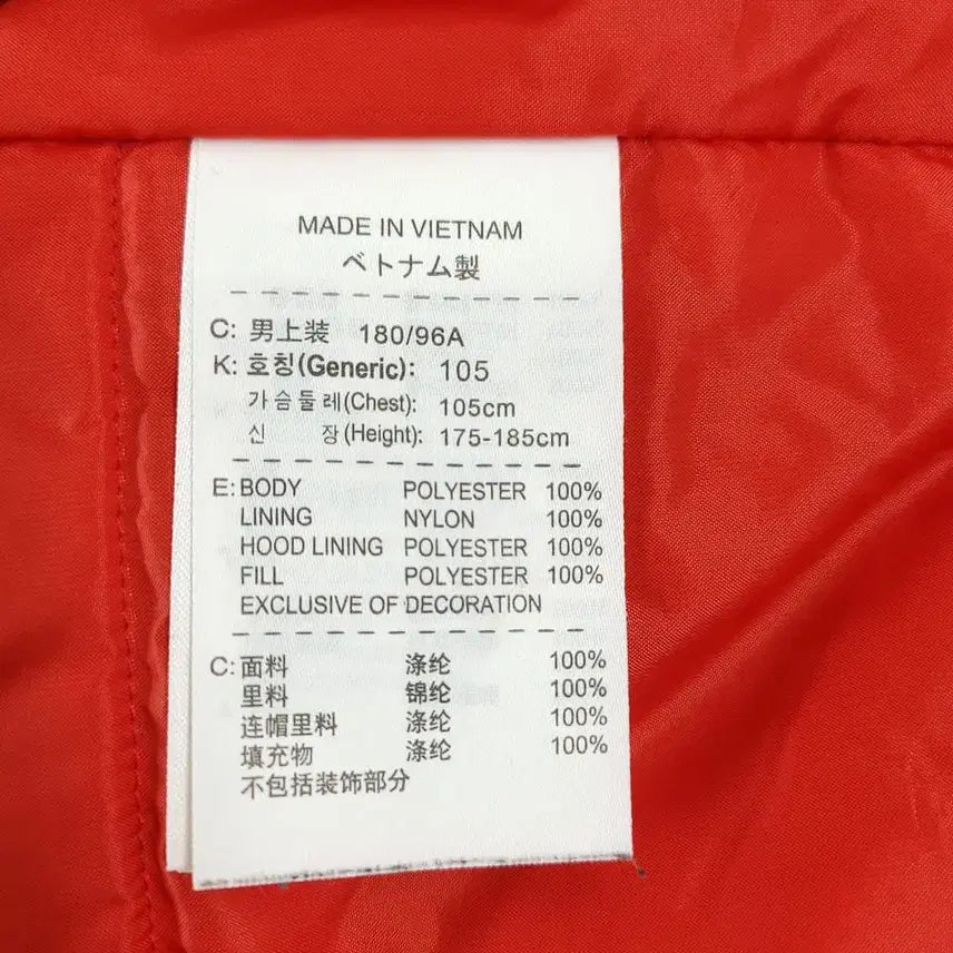 [BUNJANG] Nike Futura Logo Raglan Finger Hole Windbreaker Jacket / 나이키 레드 화이트 퓨추라로고 레글런 핑거홀 NSW 후드 바람막이 XL