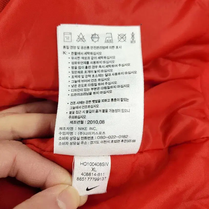 [BUNJANG] Nike Futura Logo Raglan Finger Hole Windbreaker Jacket / 나이키 레드 화이트 퓨추라로고 레글런 핑거홀 NSW 후드 바람막이 XL
