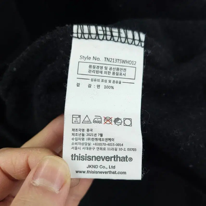 [BUNJANG] thisisneverthat Pigment Black Heavy Cotton Sweatshirt / 디스이즈네버댓 디네댓 피그먼트 블랙 화이트 스펠아웃 로고 기모 헤비코튼