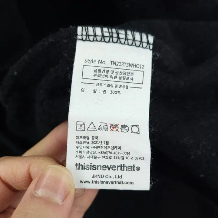 [BUNJANG] thisisneverthat Pigment Black Heavy Cotton Sweatshirt / 디스이즈네버댓 디네댓 피그먼트 블랙 화이트 스펠아웃 로고 기모 헤비코튼