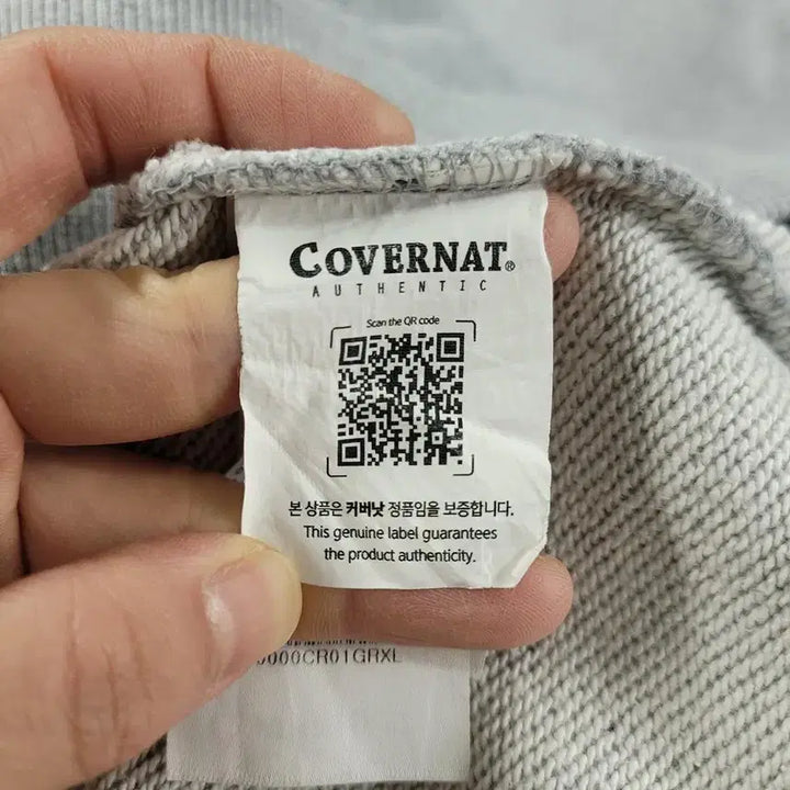 [BUNJANG] Covernat C-Logo Heavy Cotton Sweatshirt XL / 커버낫 그레이 블랙 C로고 헤비코튼 맨투맨 티셔츠 XL