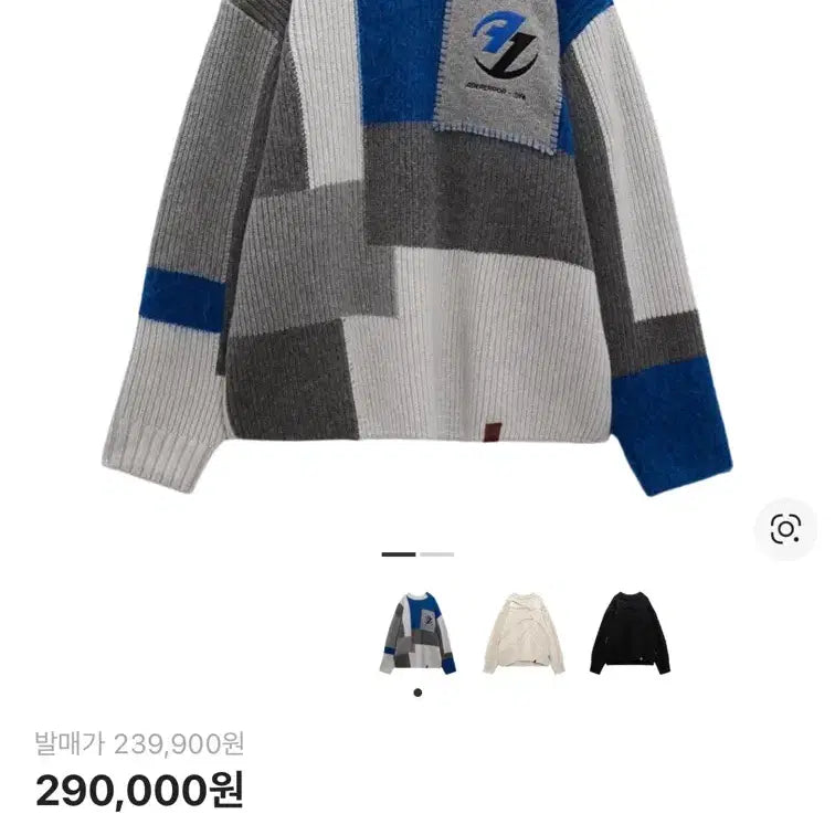 [BUNJANG] ZARA x ADERERROR Patchwork Oversized Knit Sweater / 자라 x 아더에러 패치워크 오버사이즈 니트 스웨터 멀티컬러