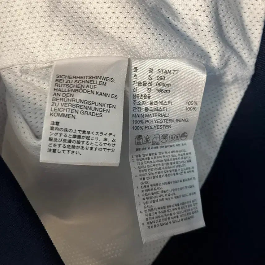 [BUNJANG] Adidas Firebird Dot Jersey (Size 90) / 아디다스 파이어버드 도트 져지 (90)