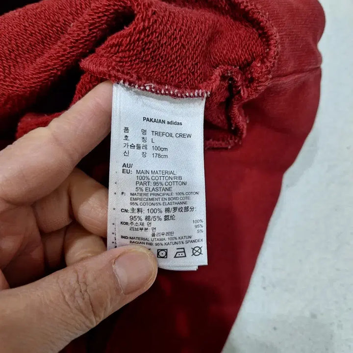 [SOLD OUT] 아디다스  맨투맨L