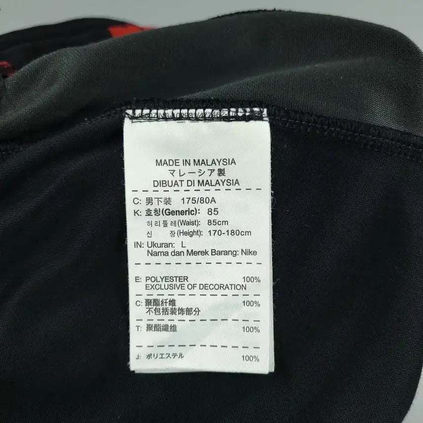 [BUNJANG] Nike Gray Black Swoosh Logo Lined Jersey Pants / 나이키 블랙 그레이 배색 스우시 로고 라이닝 밴딩 드라이핏 져지팬츠 트레