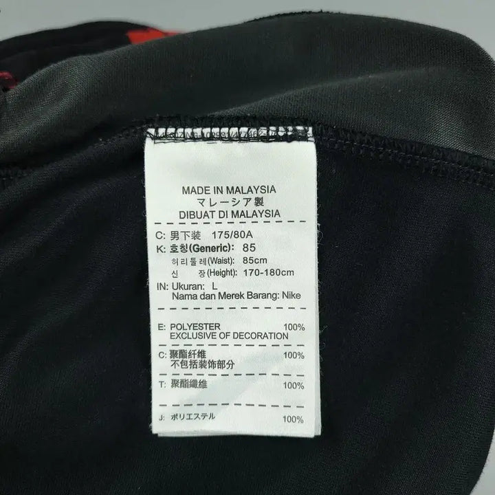 [BUNJANG] Nike Gray Black Swoosh Logo Lined Jersey Pants / 나이키 블랙 그레이 배색 스우시 로고 라이닝 밴딩 드라이핏 져지팬츠 트레
