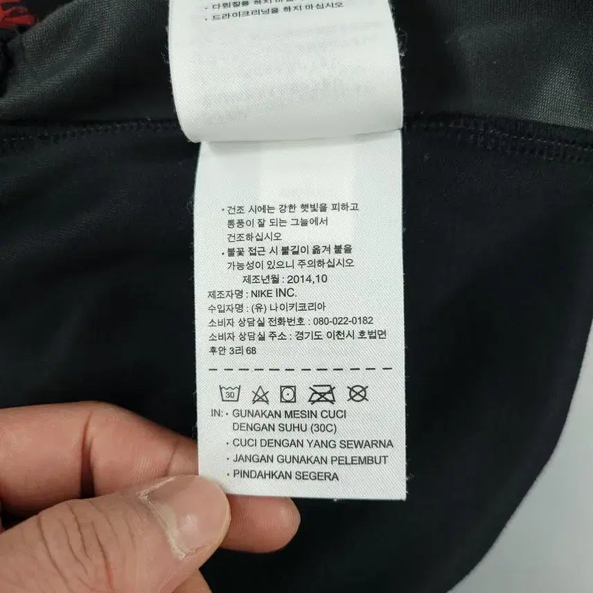 [BUNJANG] Nike Gray Black Swoosh Logo Lined Jersey Pants / 나이키 블랙 그레이 배색 스우시 로고 라이닝 밴딩 드라이핏 져지팬츠 트레