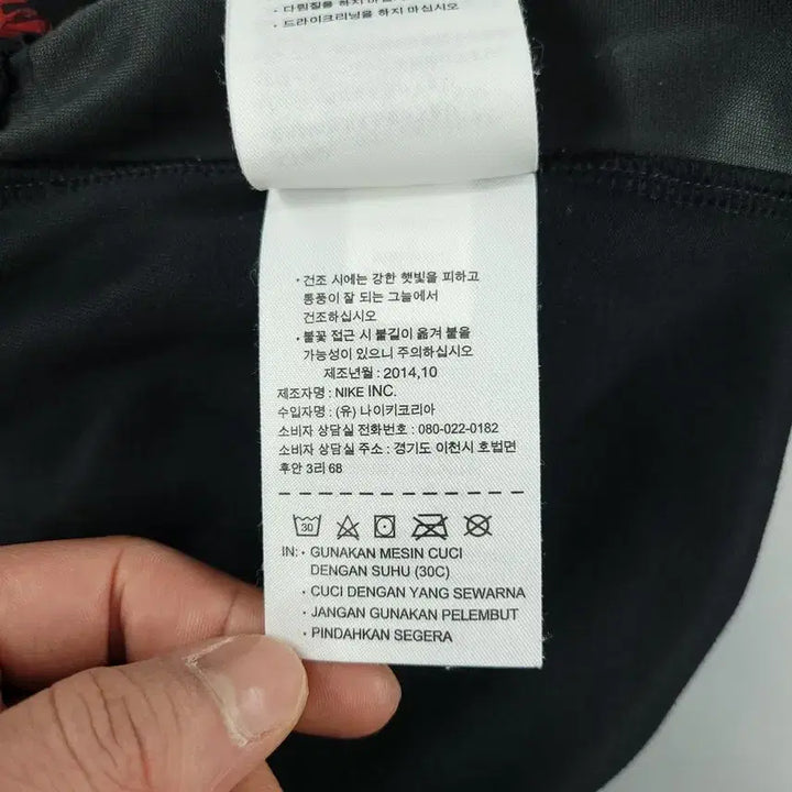 [BUNJANG] Nike Gray Black Swoosh Logo Lined Jersey Pants / 나이키 블랙 그레이 배색 스우시 로고 라이닝 밴딩 드라이핏 져지팬츠 트레