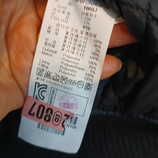 [BUNJANG] Spider 100 Quilted Jacket / 스파이더 100 반가슴58 길이