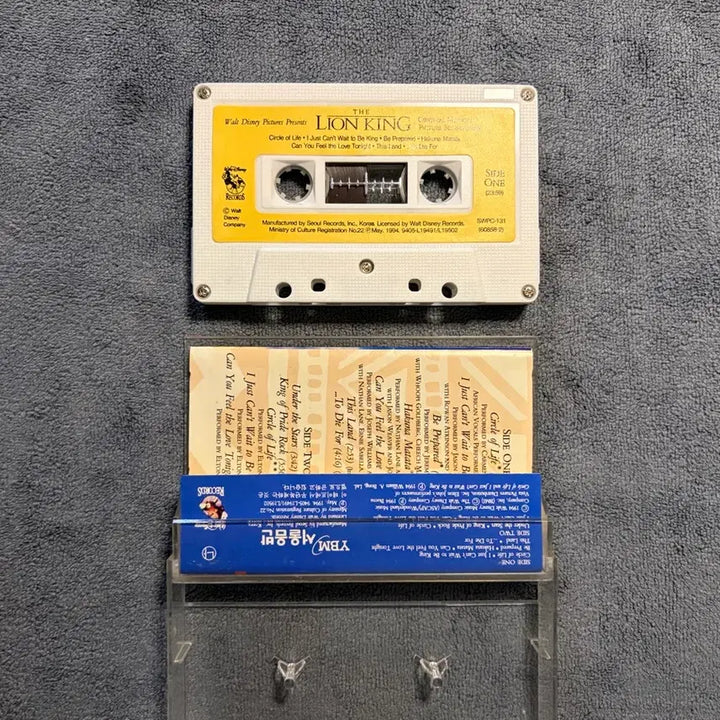 [BUNJANG] Disney The Lion King (Elton John) OST Cassette Tape / 디즈니 라이온킹 (엘튼존) OST 카세트테이프