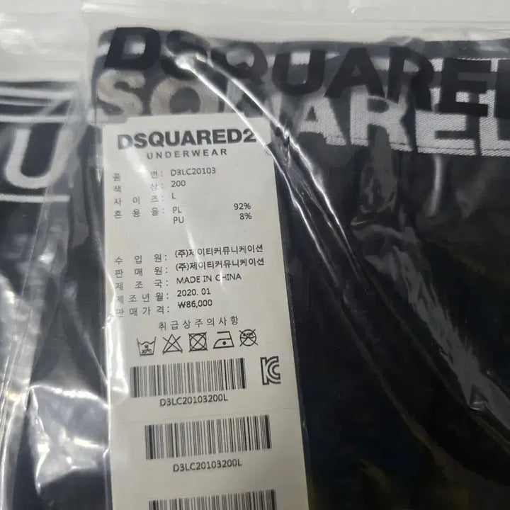 [BUNJANG] DSQUARED2 Men&