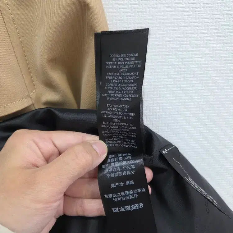 [BUNJANG] Coach Women&