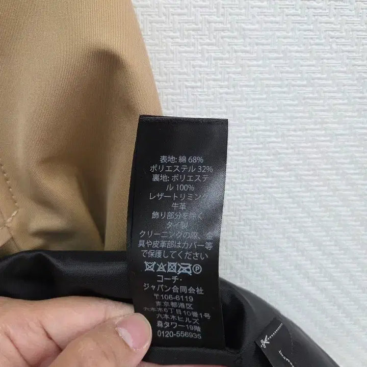 [BUNJANG] Coach Women&