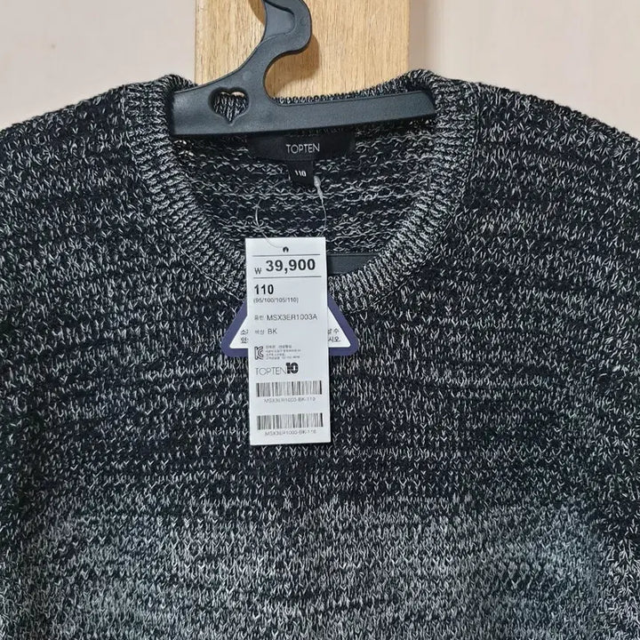 [BUNJANG] Topten Gradient Knit Sweater (Black) / 탑텐 그라데이션 니트 105 (블랙) 한치수작게나옴