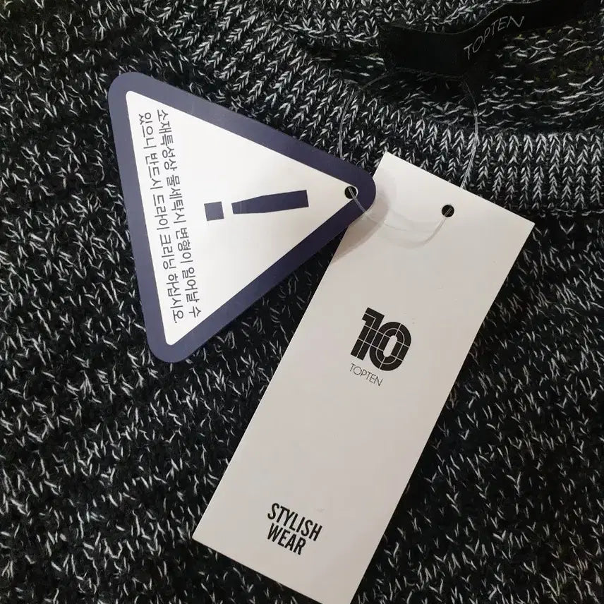 [BUNJANG] Topten Gradient Knit Sweater (Black) / 탑텐 그라데이션 니트 105 (블랙) 한치수작게나옴