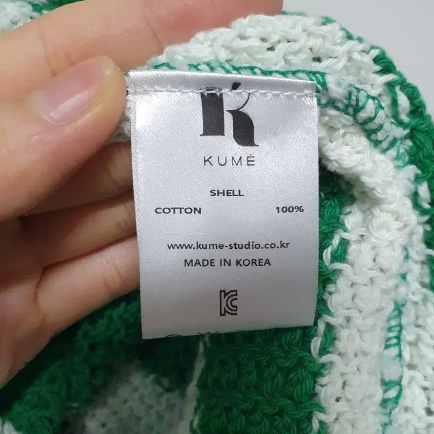 [BUNJANG] KUME Green Striped Knit Cardigan / KUME 쿠메 그린 스트라이프 니트 가디건 M
