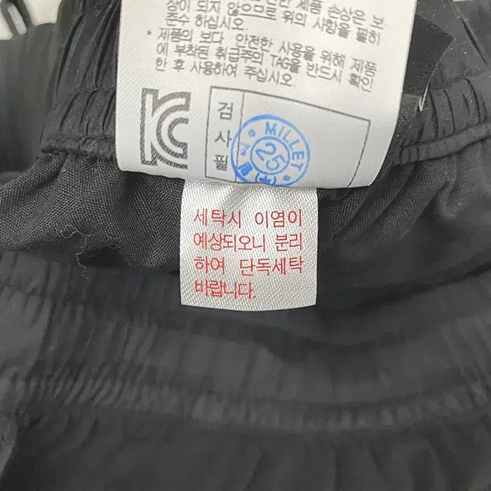 [BUNJANG] Millet Spring/Autumn Pants 30 inch / 밀레 춘추 바지 허리밴딩 30인치