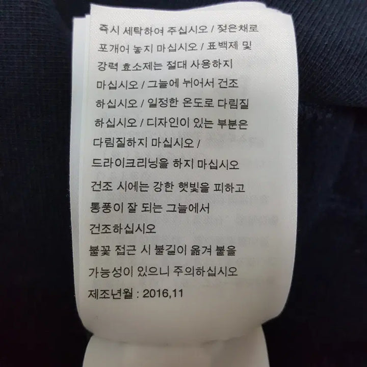 [SOLD OUT] 나이키 남성 안감기모 맨투맨 네이비 100 오일장