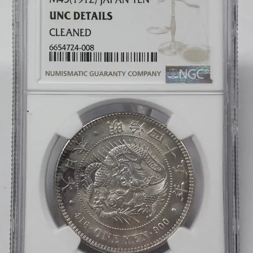 [BUNJANG] Japan 1 Yen Silver Coin (1912) / 1912년(명치45년) 일본 1엔 NGC UNC 디테일 클린 미사용 은화