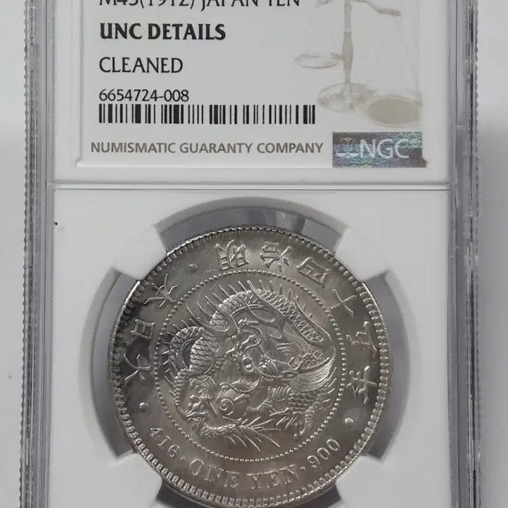 [BUNJANG] Japan 1 Yen Silver Coin (1912) / 1912년(명치45년) 일본 1엔 NGC UNC 디테일 클린 미사용 은화