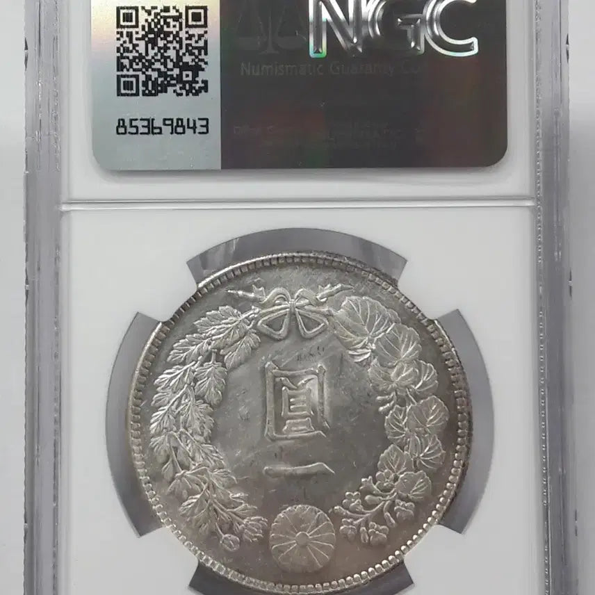 [BUNJANG] Japan 1 Yen Silver Coin (1912) / 1912년(명치45년) 일본 1엔 NGC UNC 디테일 클린 미사용 은화