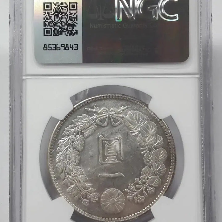 [BUNJANG] Japan 1 Yen Silver Coin (1912) / 1912년(명치45년) 일본 1엔 NGC UNC 디테일 클린 미사용 은화